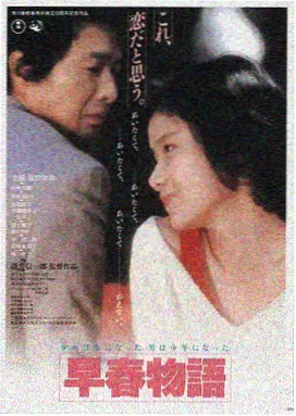 平民影院电影逆光而行海报